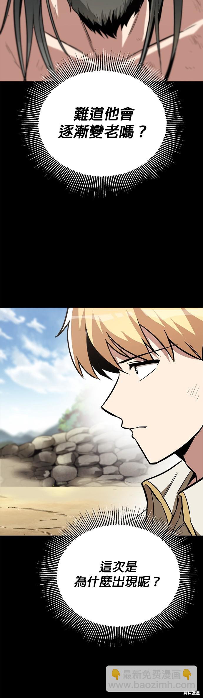 第66话39