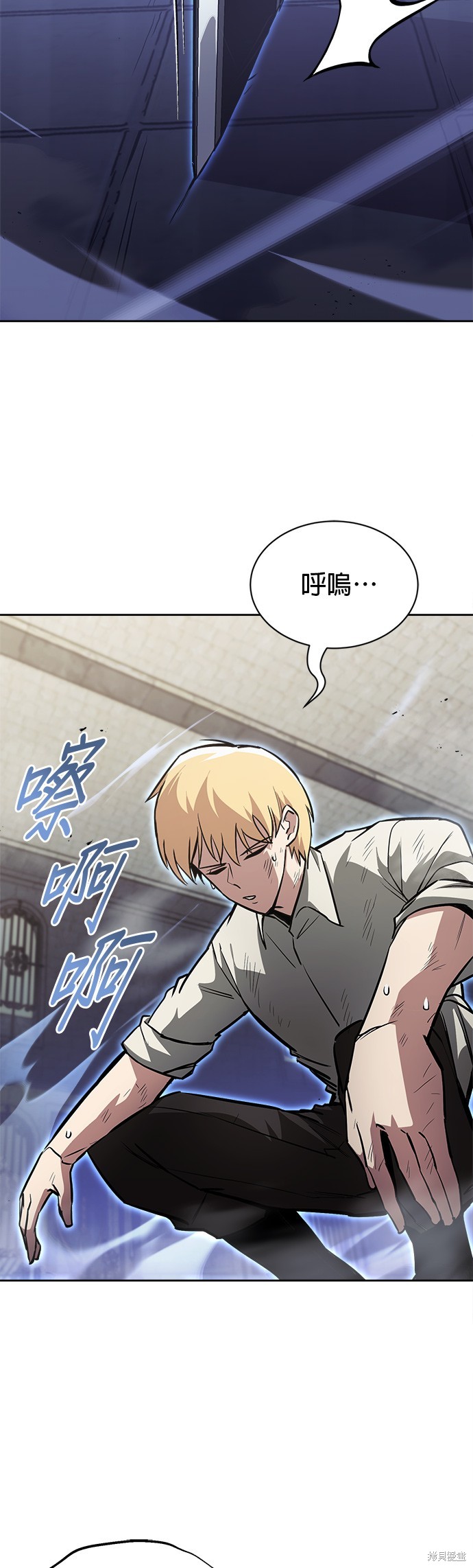 第66话4