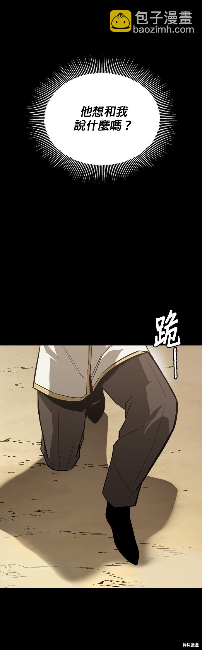 第66话40