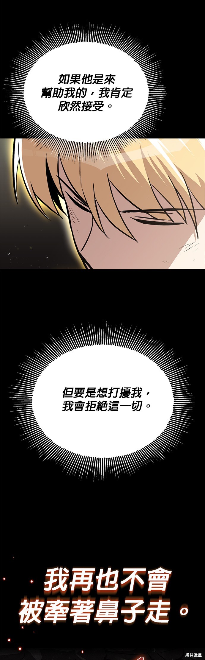 第66话41