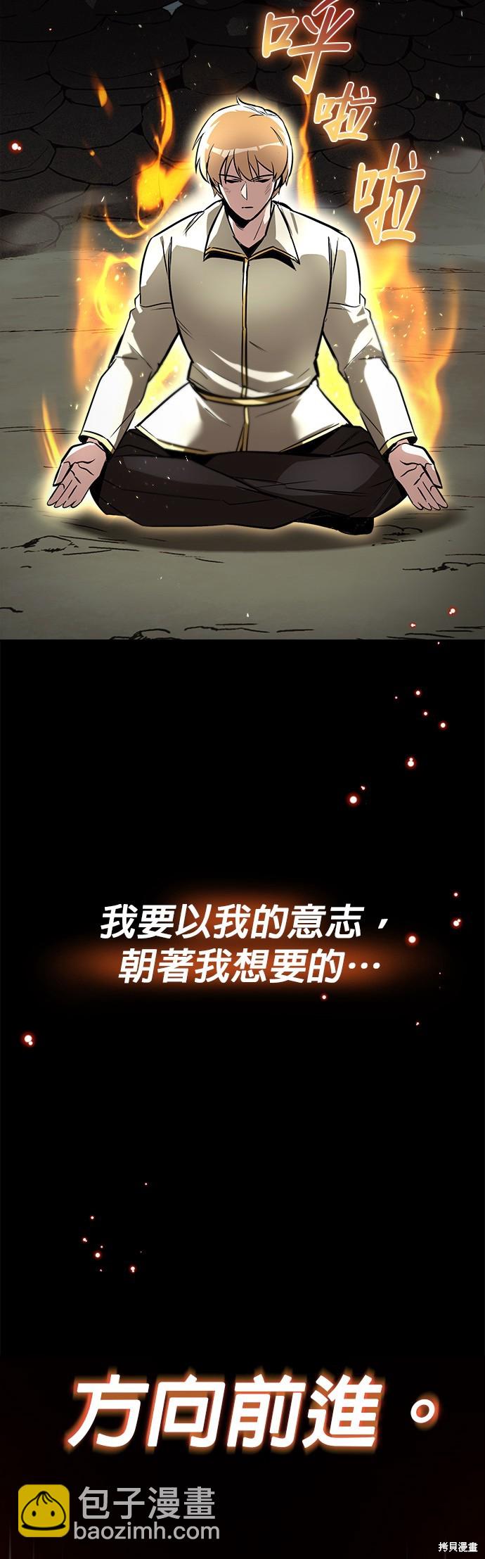 第66话42