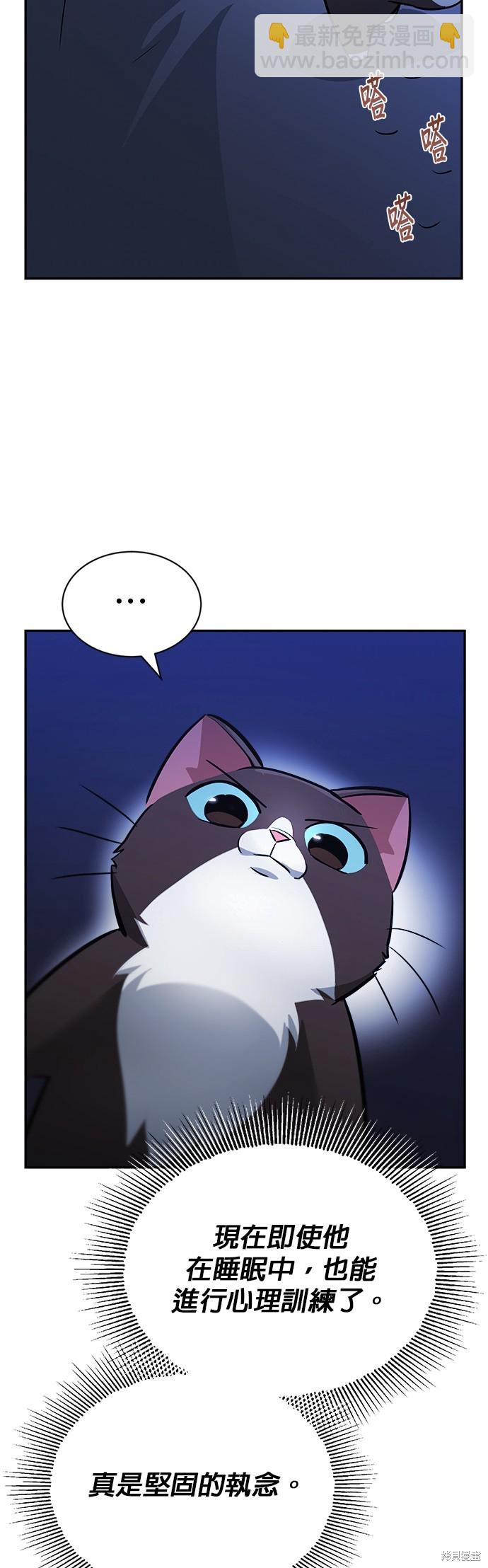 第66话44