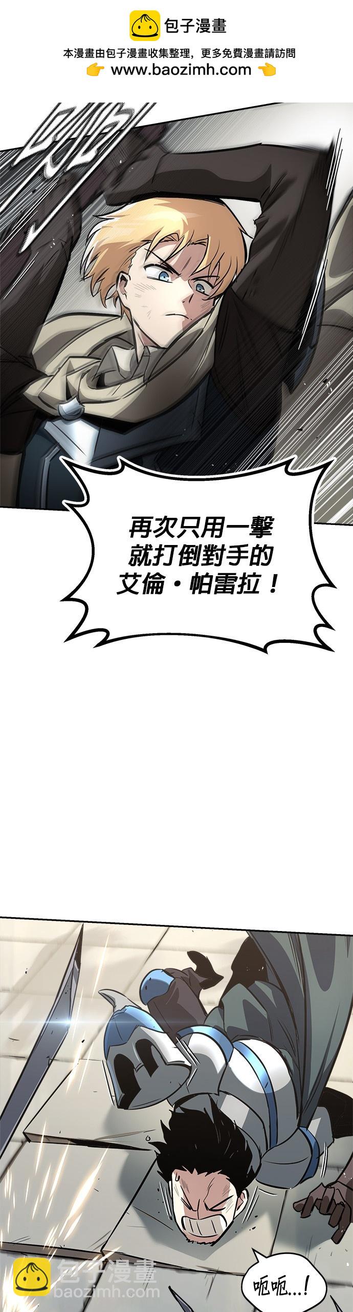 第66话48