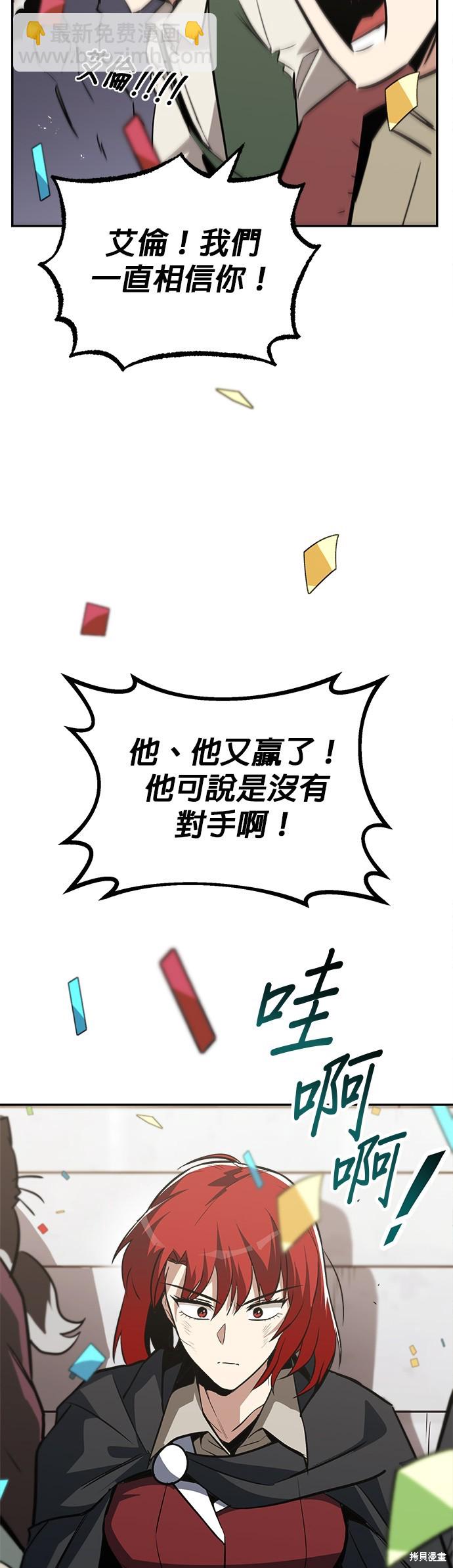 第66话55