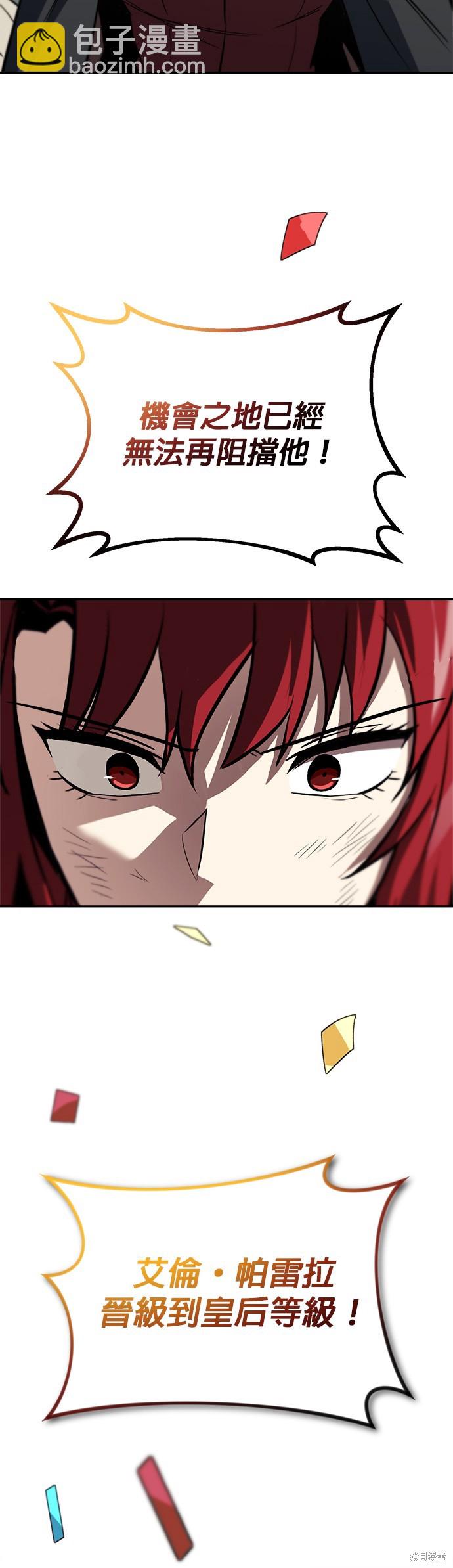 第66话56