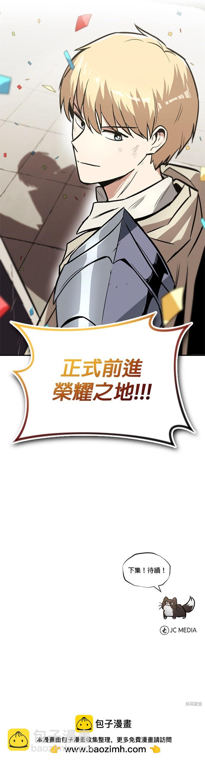 第66话57