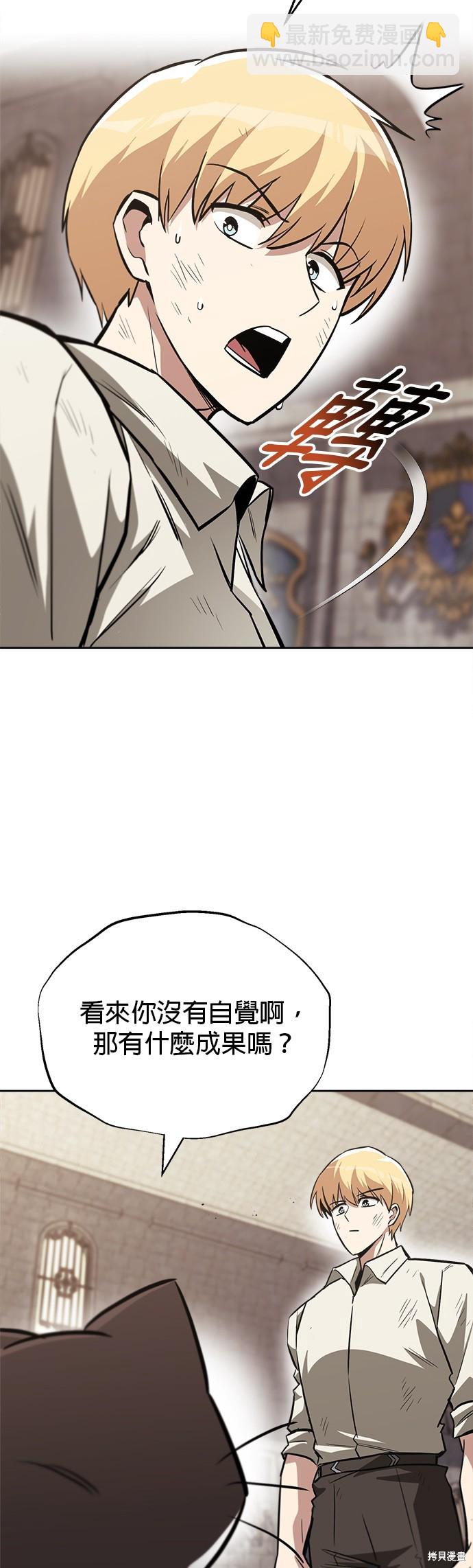 第66话6