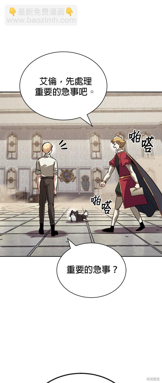 第66话8