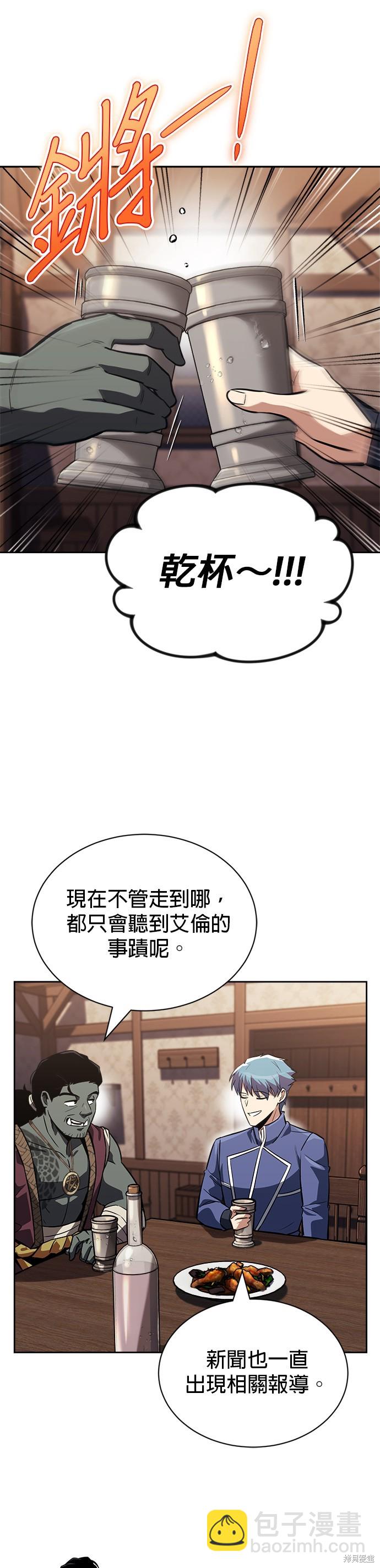 第67话19