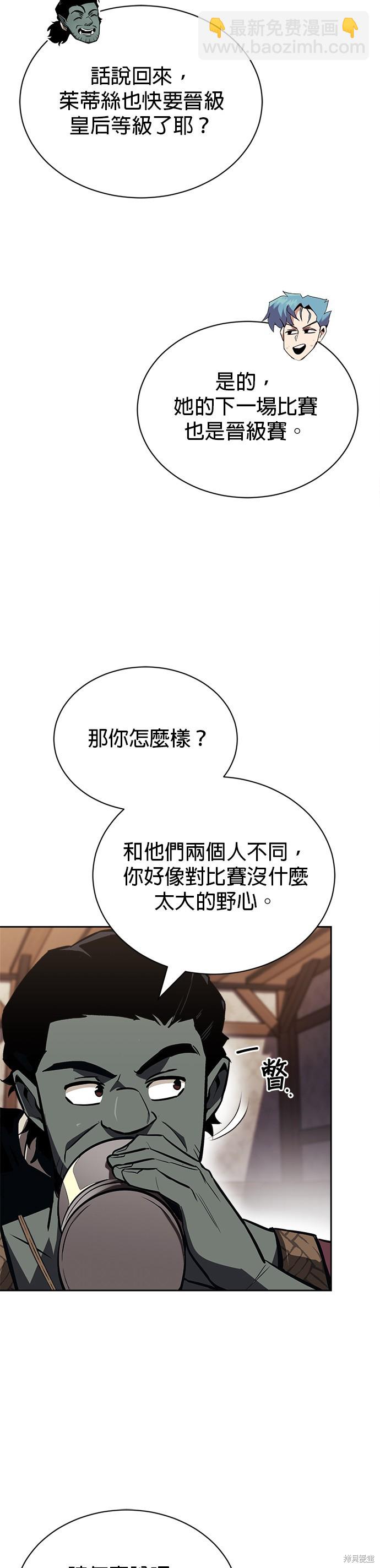 第67话20