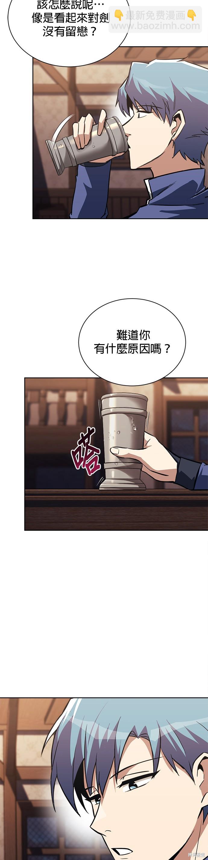 第67话21