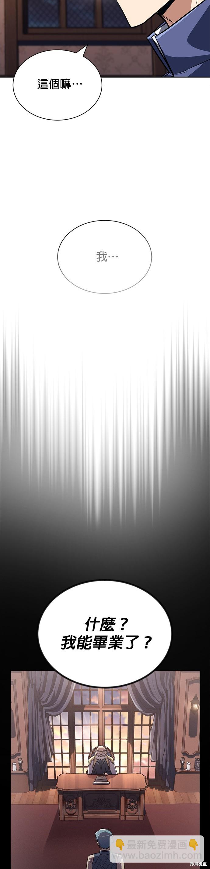 第67话22