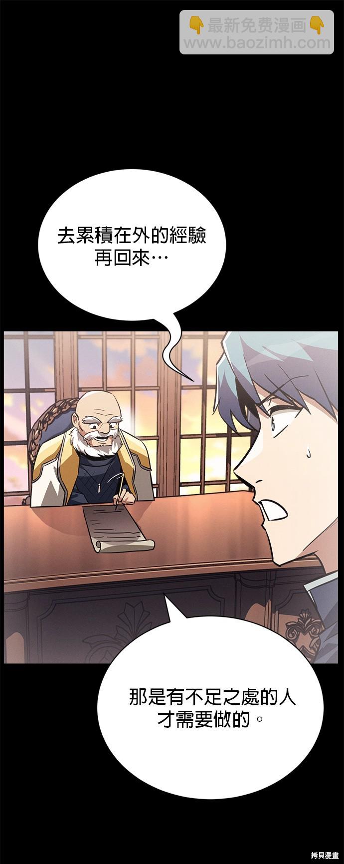 第67话24