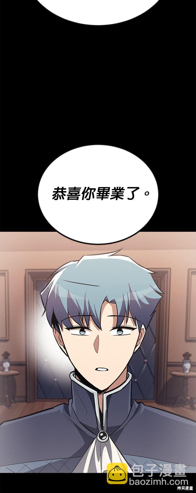 第67话26