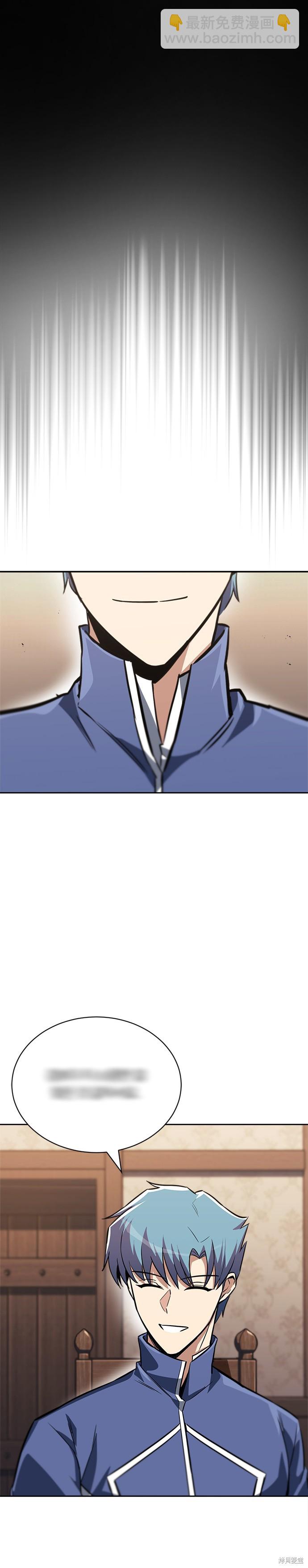 第67话27