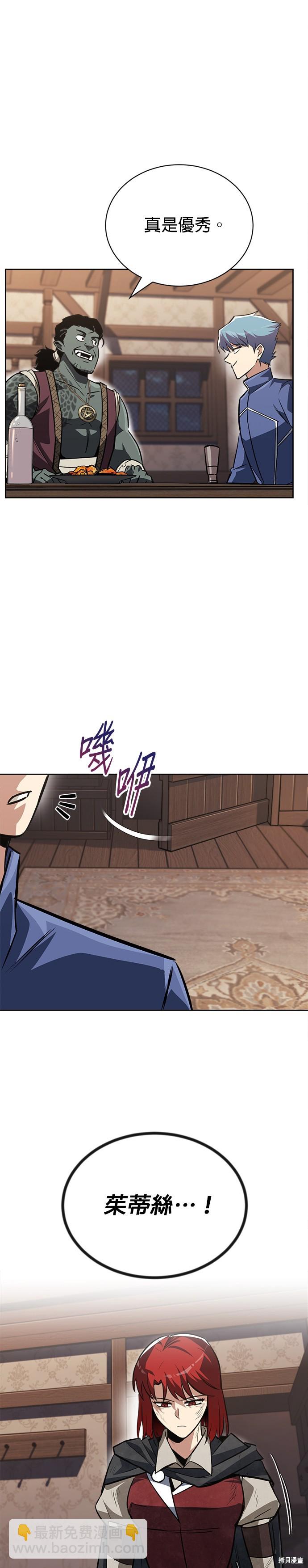 第67话28