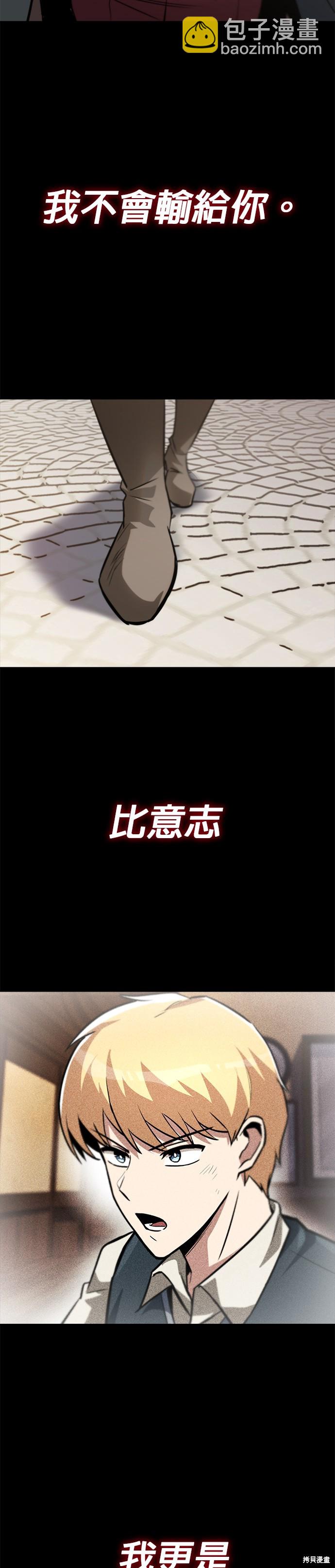 第67话3