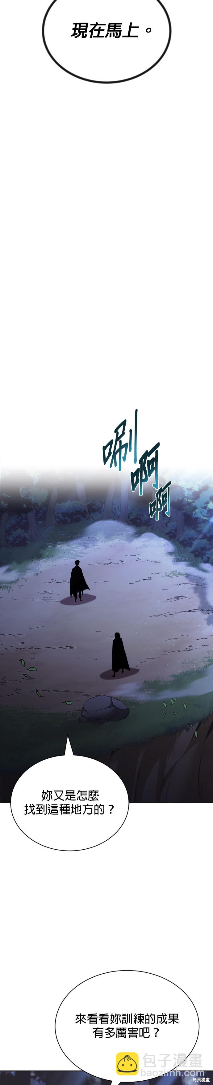 第67话30