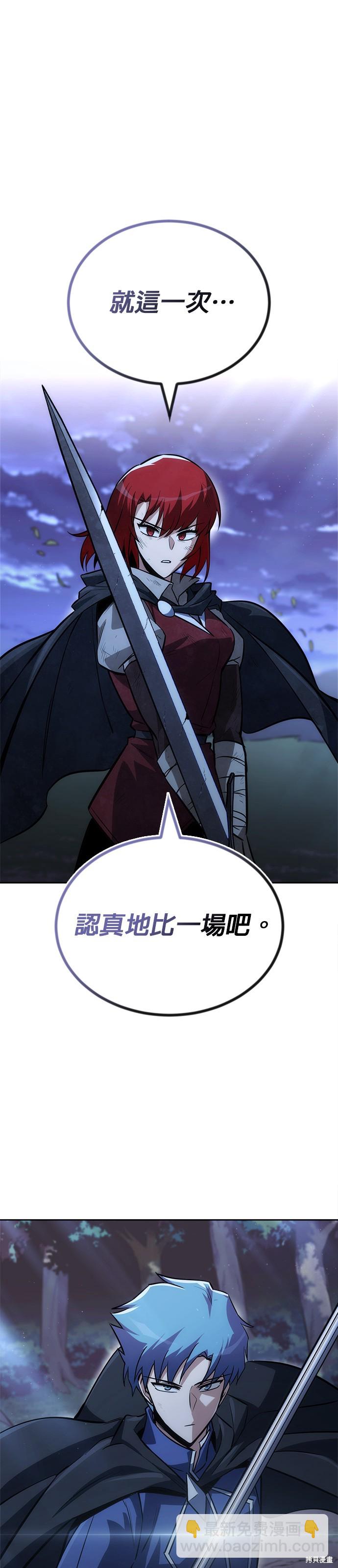 第67话32