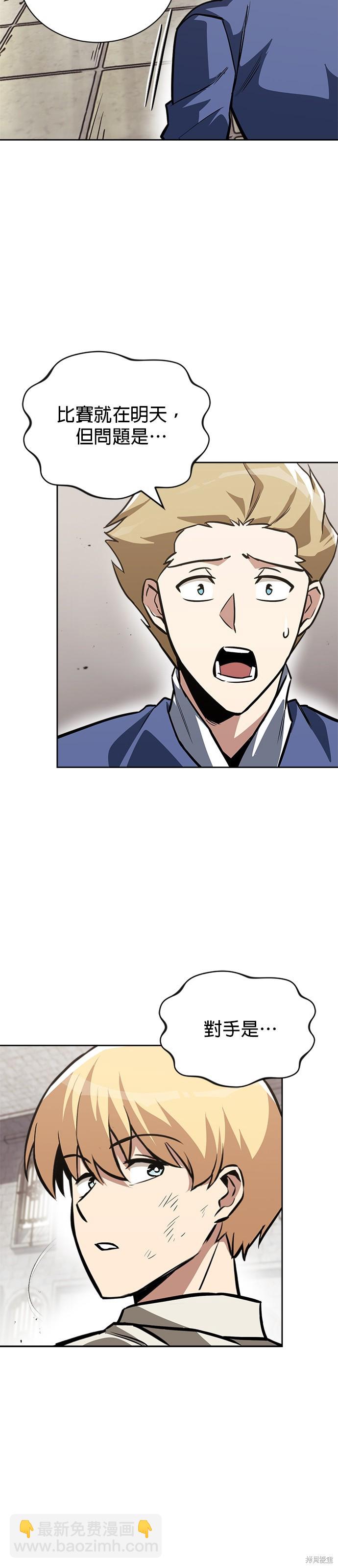 第67话36