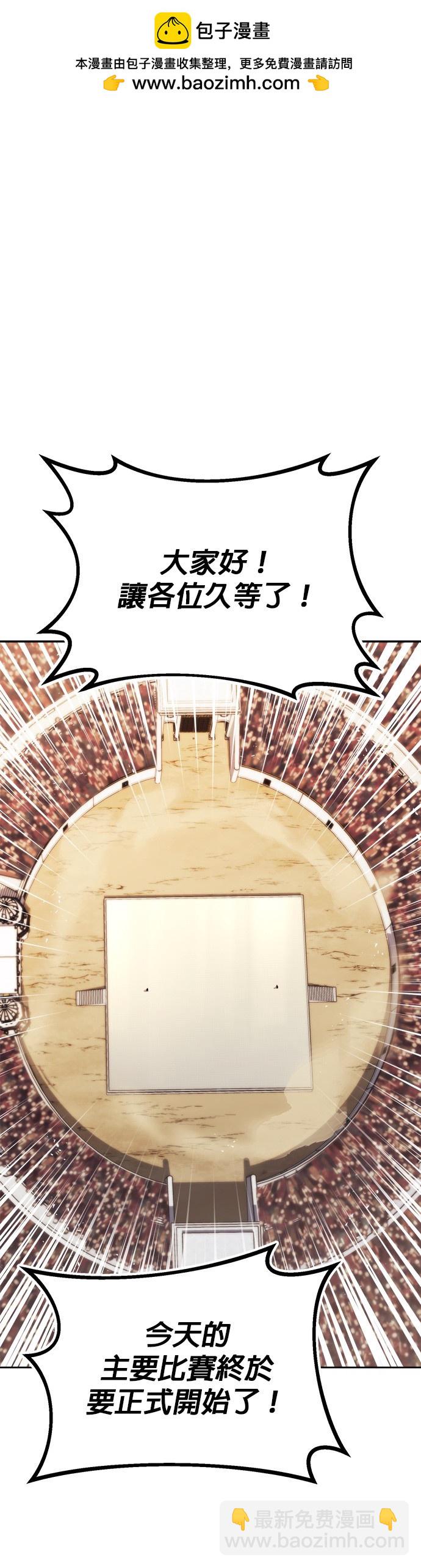 第67话37