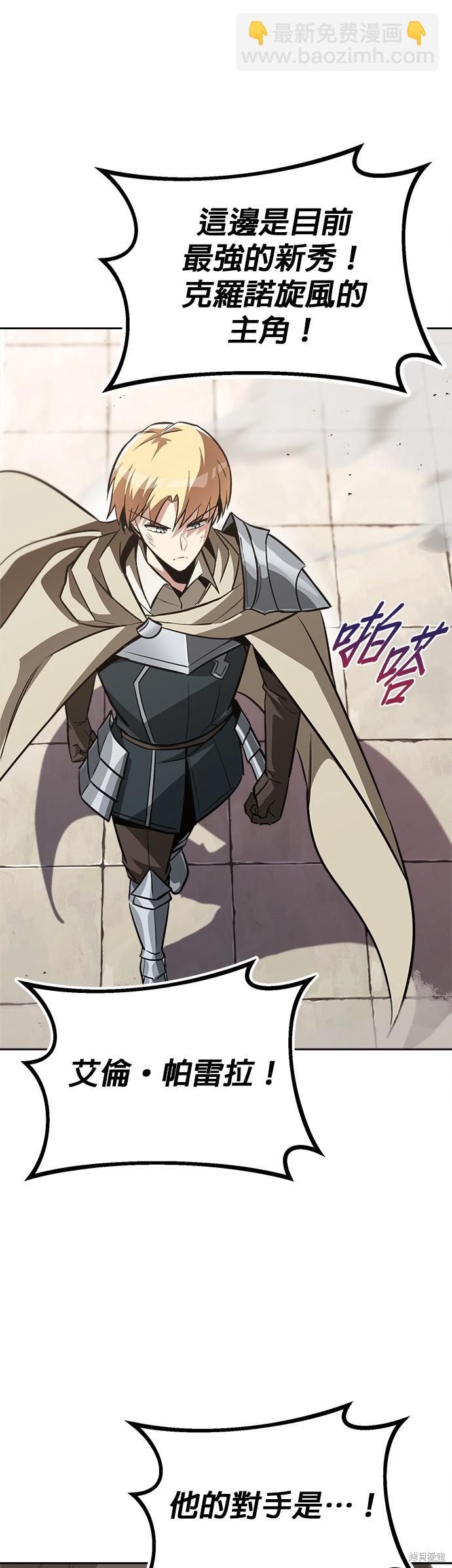 第67话38