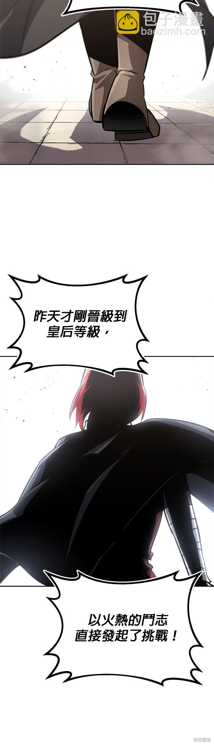 第67话39