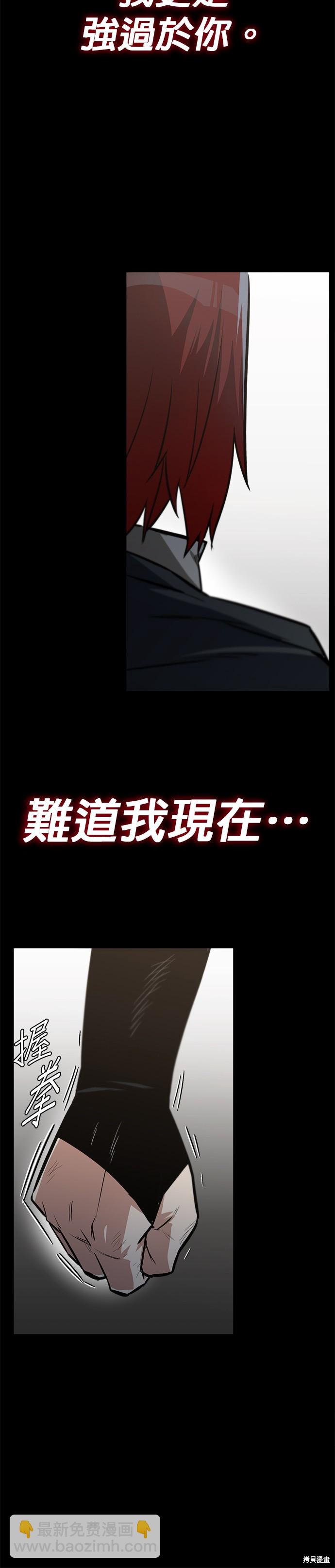 第67话4