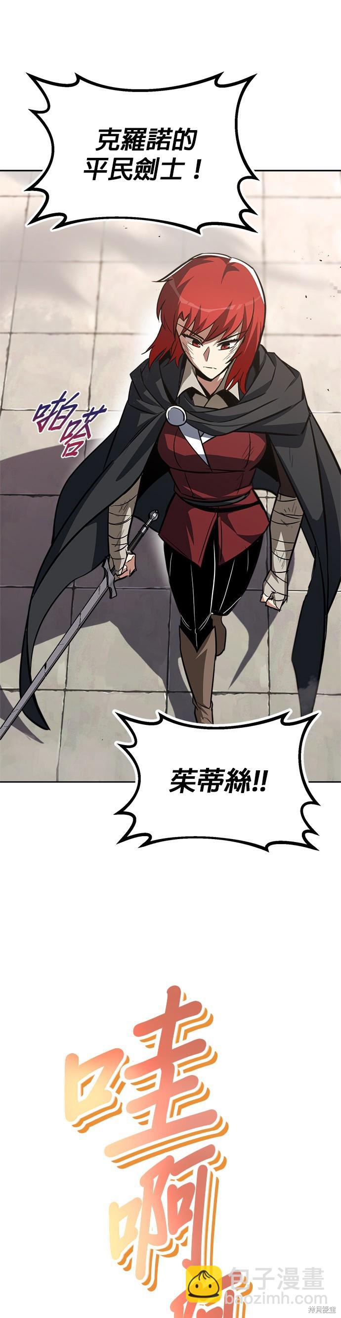 第67话40