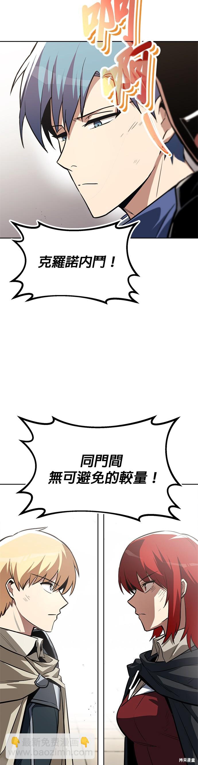 第67话41