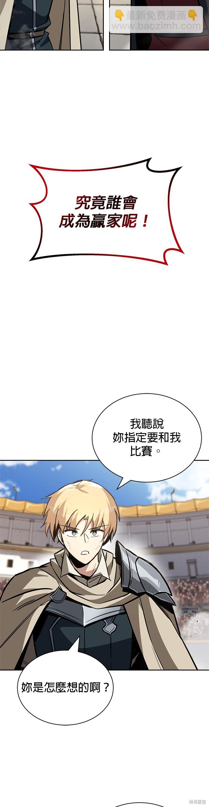 第67话42