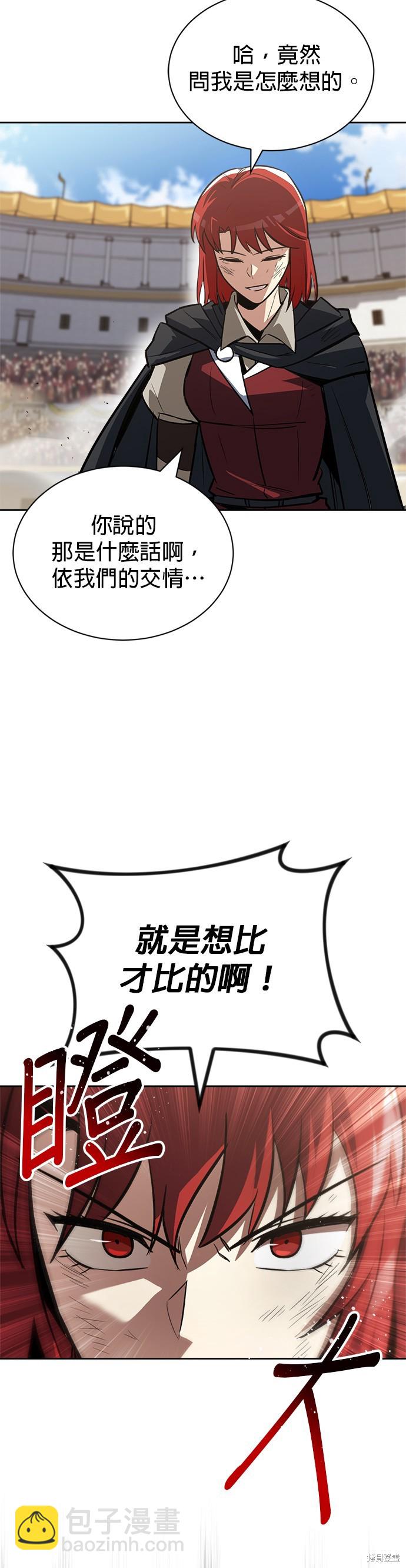 第67话43