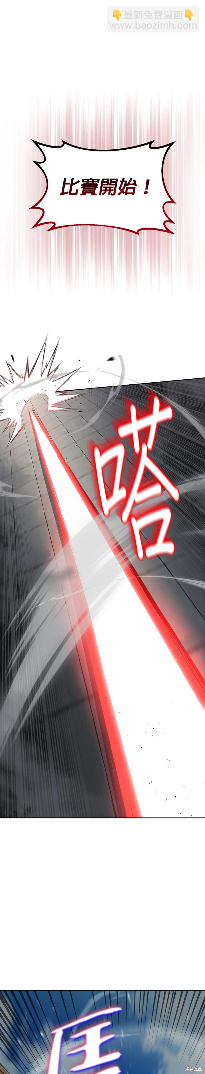 第67话45