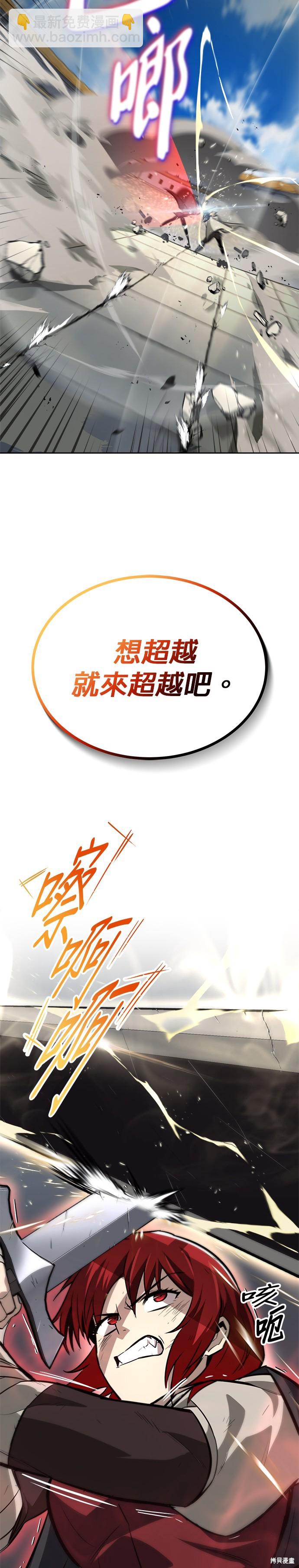 第67话46