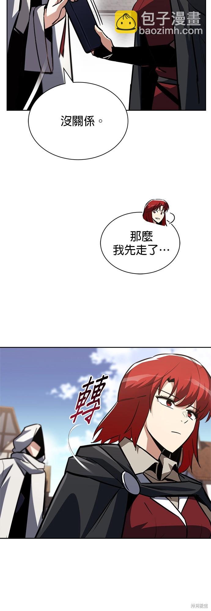 第67话8