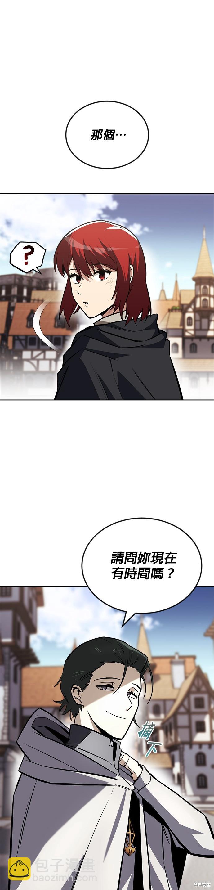 第67话9