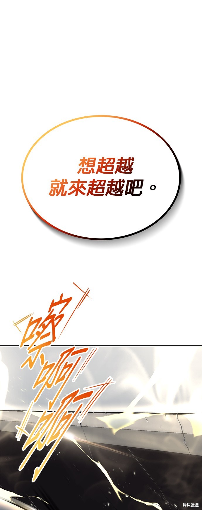 第68话0