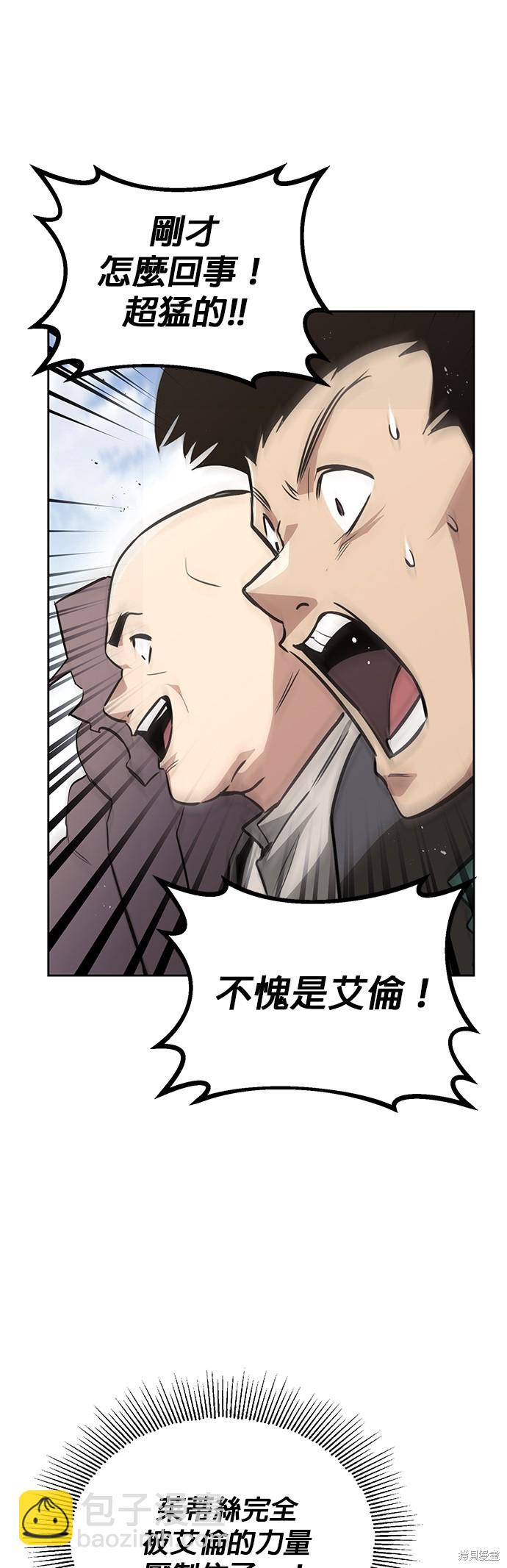 第68话14