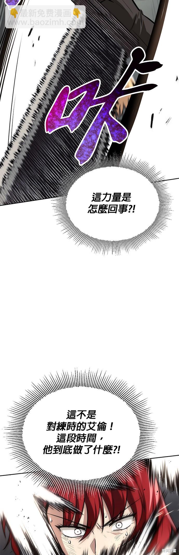 第68话17