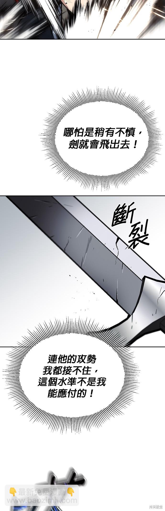 第68话18
