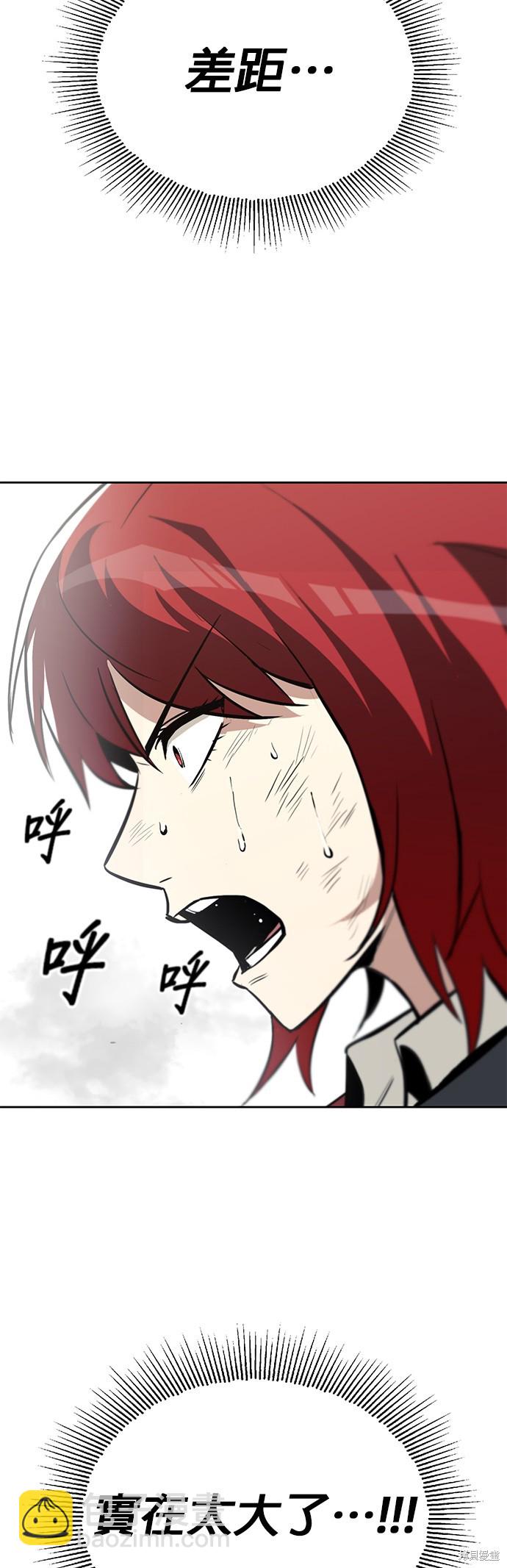 第68话20