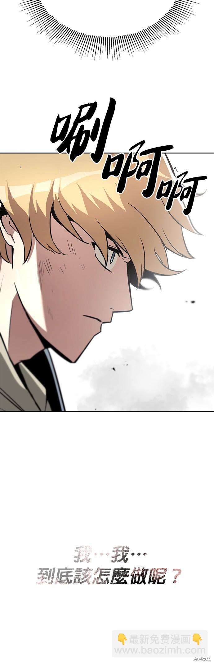 第68话21