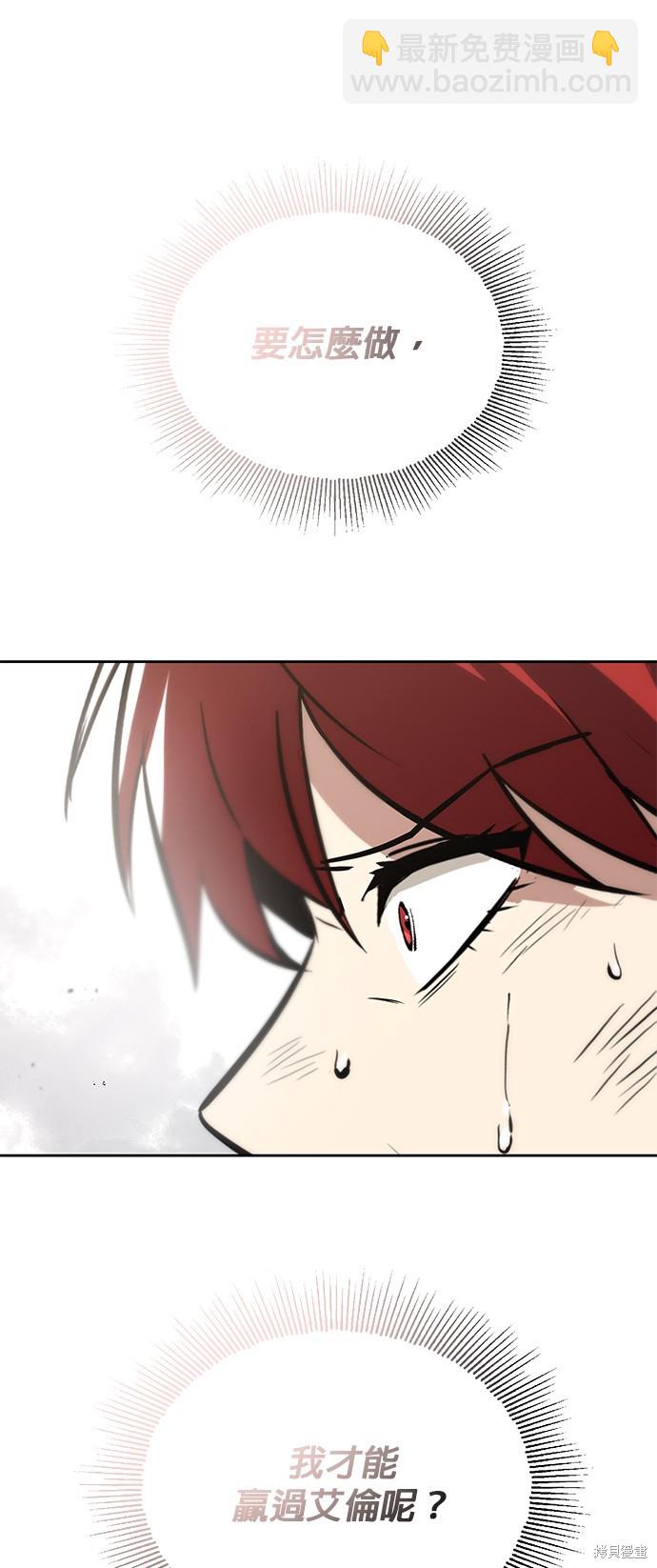 第68话22