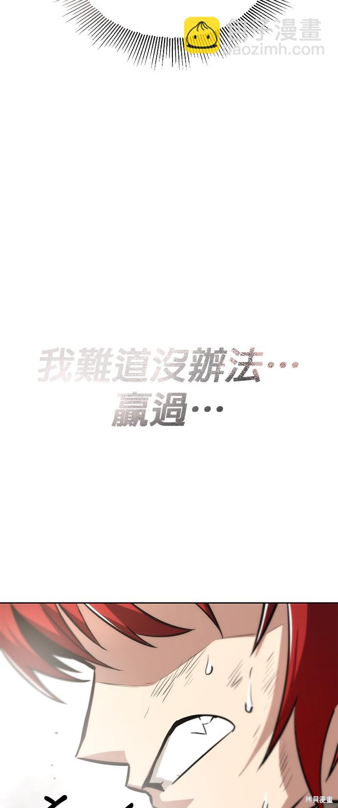 第68话23
