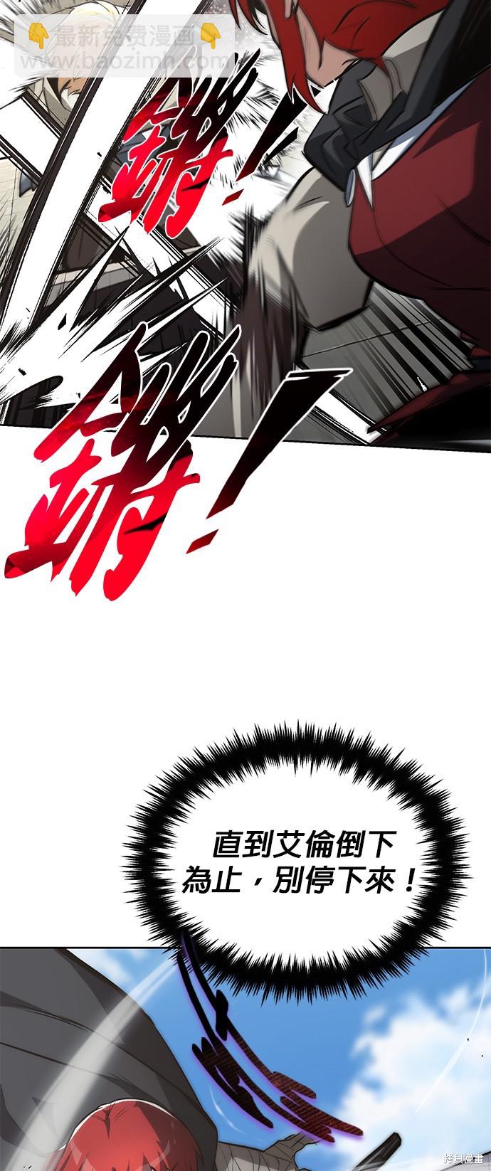 第68话26