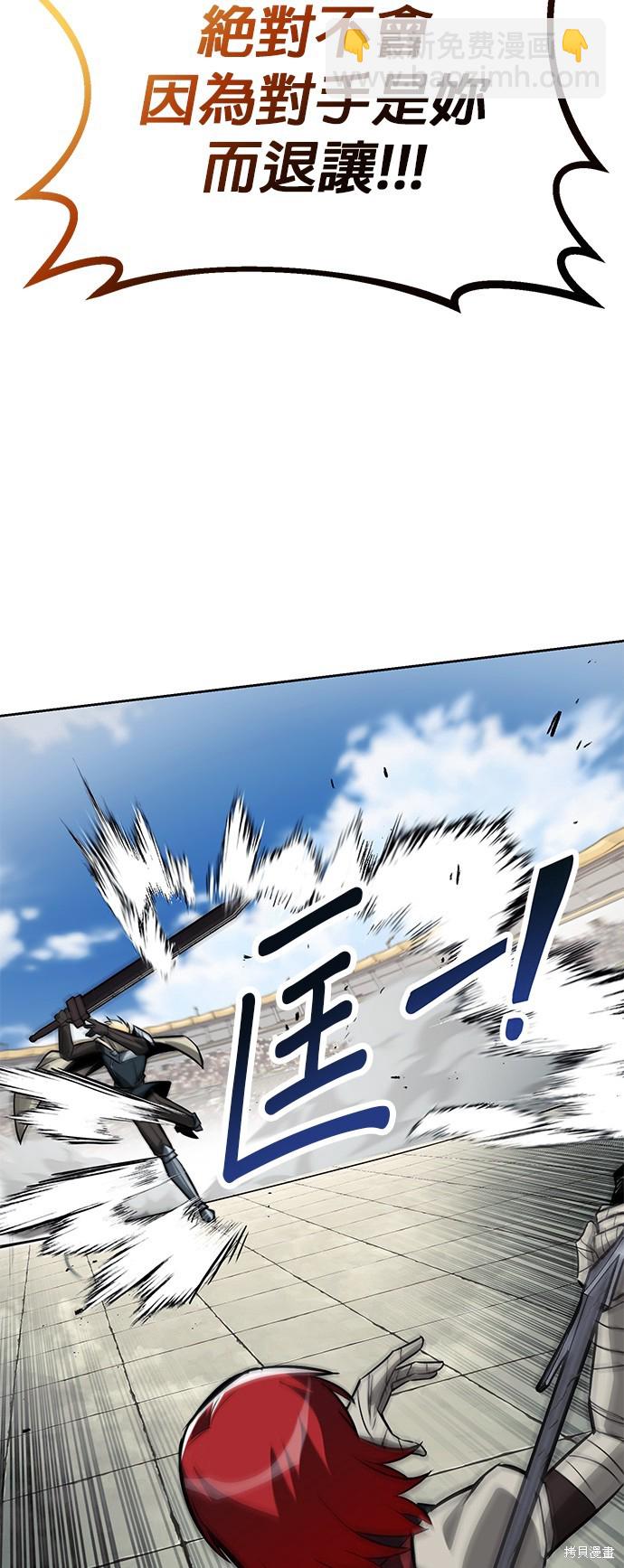 第68话3