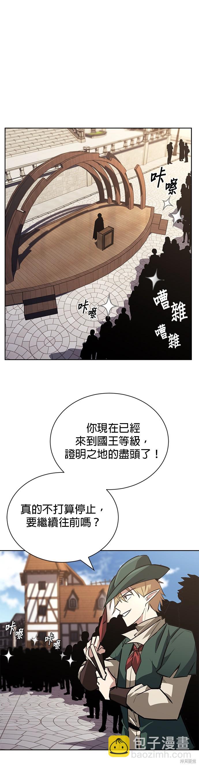第68话38