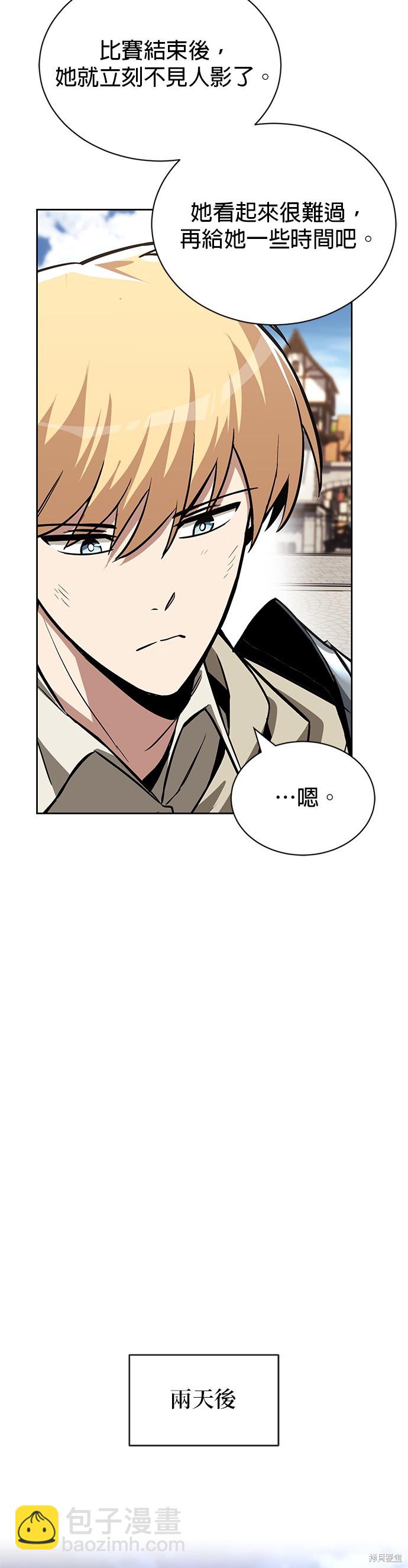 第68话42