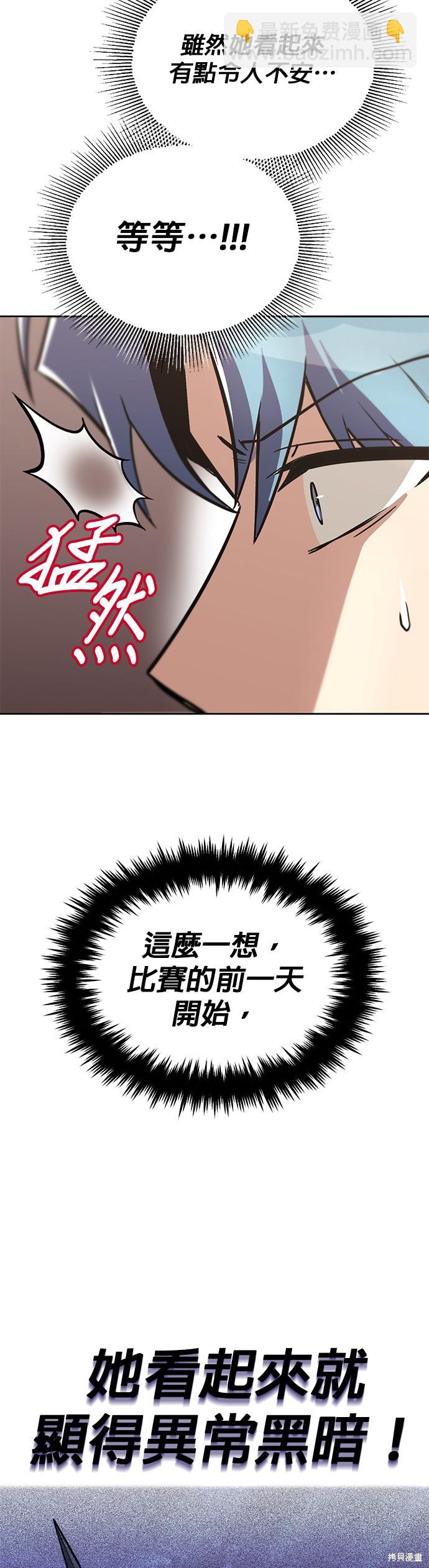 第68话45