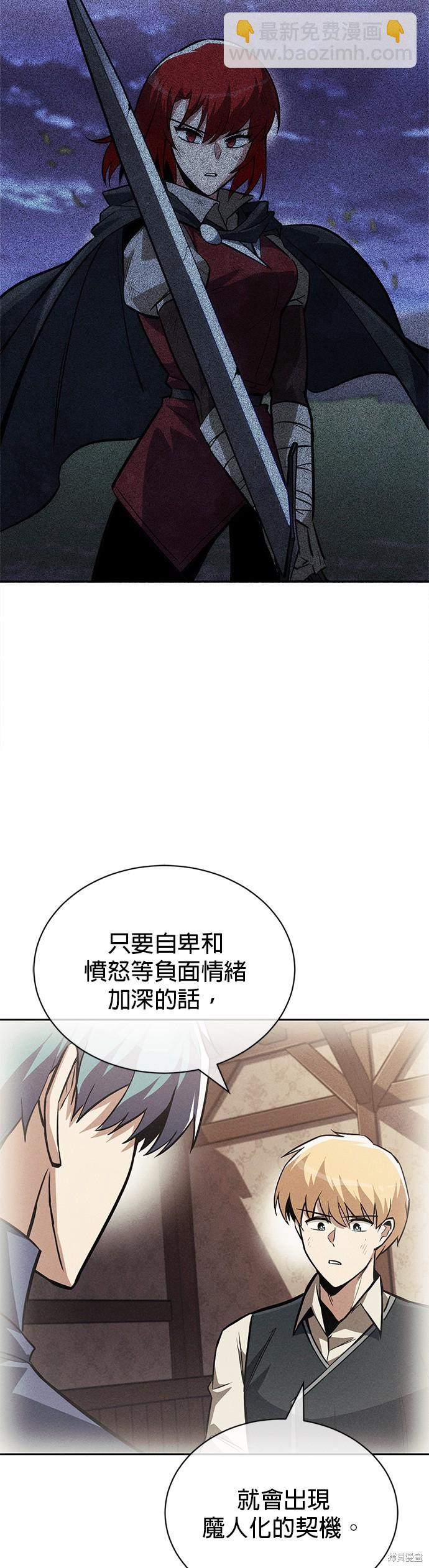 第68话46